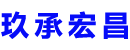 平果